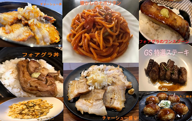 ちょっとBAR GOLDSOIL 多目的会場 木更津市富士見